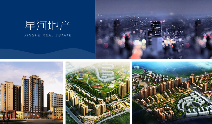 創(chuàng)新驅(qū)動(dòng)·全域賦能——未來之旅旅游產(chǎn)品開發(fā)公司簡(jiǎn)介