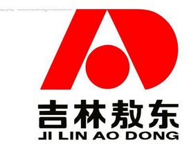 吉林敖東000623 主力蓄勢(shì)待發(fā)，股價(jià)或有上漲契機(jī)